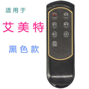 แอร์เมทพัดลมไฟฟ้ารีโมทคอนโทรลรุ่นสีขาว JZ-KT-0581 สำหรับ S334R S412DR S30112BR SW112R FS4087R-W - Product Image 5