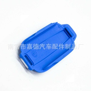 ฝาปิดถังน้ำยาล้างกระจกหน้ารถยนต์ Guardian ขนาด 69 มม. x 35 มม. สำหรับ Audi A4L A5 B9 8W0955455B - Product Image 4