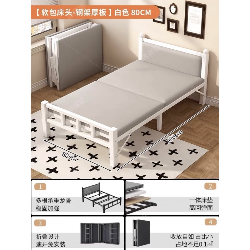[Upholstered Headboard Style] Cream White 80cm