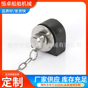 New Carbon Steel <b>Marine</b> Deck Drain Plug CBM2052-82 Stainless Steel Deckhouse Plug with Chain for Boat <b>Marine</b> <b>Hardware</b> - Product Image 5