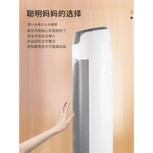 Housse de sécurité pour ventilateur sur pied, protection en maille anti-enfants pour la protection des ventilateurs électriques - Product Image 1