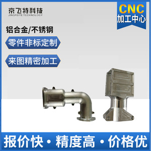 Stainless Steel Machining Parts Cnc Lathe Custom Precision Metal Components For Mechanical Equipment Accessories - Product Image 4