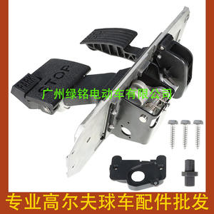 ชุดประกอบแป้นเบรกโลหะ CLUBCAR Pioneer ขนาด 52*36*42 หมายเลขอะไหล่ 1025950-15103975011 สำหรับชุดซ่อมเบรกที่มีประสิทธิภาพ - Product Image 4