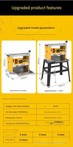เครื่องไสไม้สองหน้าพร้อมมอเตอร์แกนกลาง เครื่องมือสำคัญสำหรับงานไม้ - Product Image 6