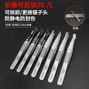 แหนบ VETUS ด้ามจับกันลื่นแบบปลายอ่อน เครื่องมือความแม่นยำระดับอุตสาหกรรม - Product Image 2