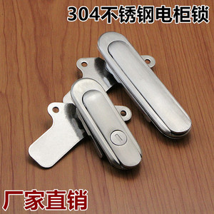 Stainless Steel Flat <b>Lock</b> AB403 1 Keyed <b>Cabinet</b> Door <b>Lock</b> Furniture Hardware Minimalist Design Durable - Product Image 4