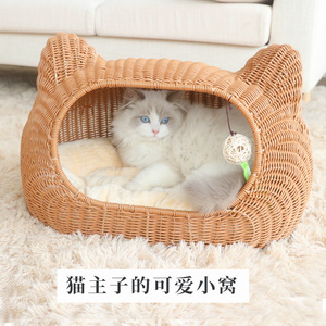 Cama ovalada para gatos de ratán, hecha a mano, tejida, semicerrada, con relleno de piel sintética, para las cuatro estaciones. - Product Image 1