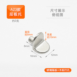 Suction Cup <b>Shelf</b> Support Zinc Alloy Stainless Steel Durable Glass Wood <b>Shelf</b> <b>Bracket</b> Modern Simple Design - Product Image 5