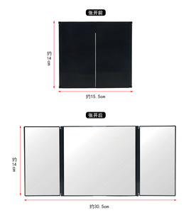 Mini miroir de maquillage pour voiture, produit de luxe, protection solaire, miroir de cosmétique, Auto trois pliant, vente en gros - Product Image 4