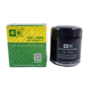 Lọc dầu CO-7504 bán chạy 8970497081 dành cho xe FOTON Ollin ViewG9 TunlandE3 E5 JAC K3 Junling Shuailing JMC Yuhu Chery Arrizo Tiggo - Product Image 5