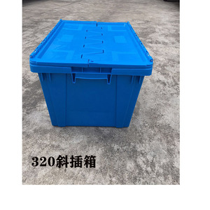 Slanted Insert Logistics <b>Crate</b> Plastic PP 360mm <b>Stackable</b> Heavy Duty For Logistics Packaging - Product Image 3