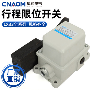 สวิตช์จำกัดระยะ Lx33 12 แบบ SPDT ขั้วต่อแบบสกรู IP40 หน้าสัมผัสทองแดง สำหรับใช้กับเครน - Product Image 5