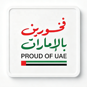 Distintivo souvenir smaltato dell'EAU con magnete, pronto per la spedizione, in magazzino - Product Image 6