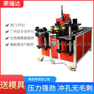 เครื่องจักรแปรรูปบัสบาร์ซีเอ็นซีความแม่นยำสูง สำหรับเจาะและตัดบัสบาร์ทองแดง พร้อมคุณสมบัติไร้เศษเหล็ก ประสิทธิภาพเสถียร และการวางตำแหน่งที่แม่นยำ - Product Image 4