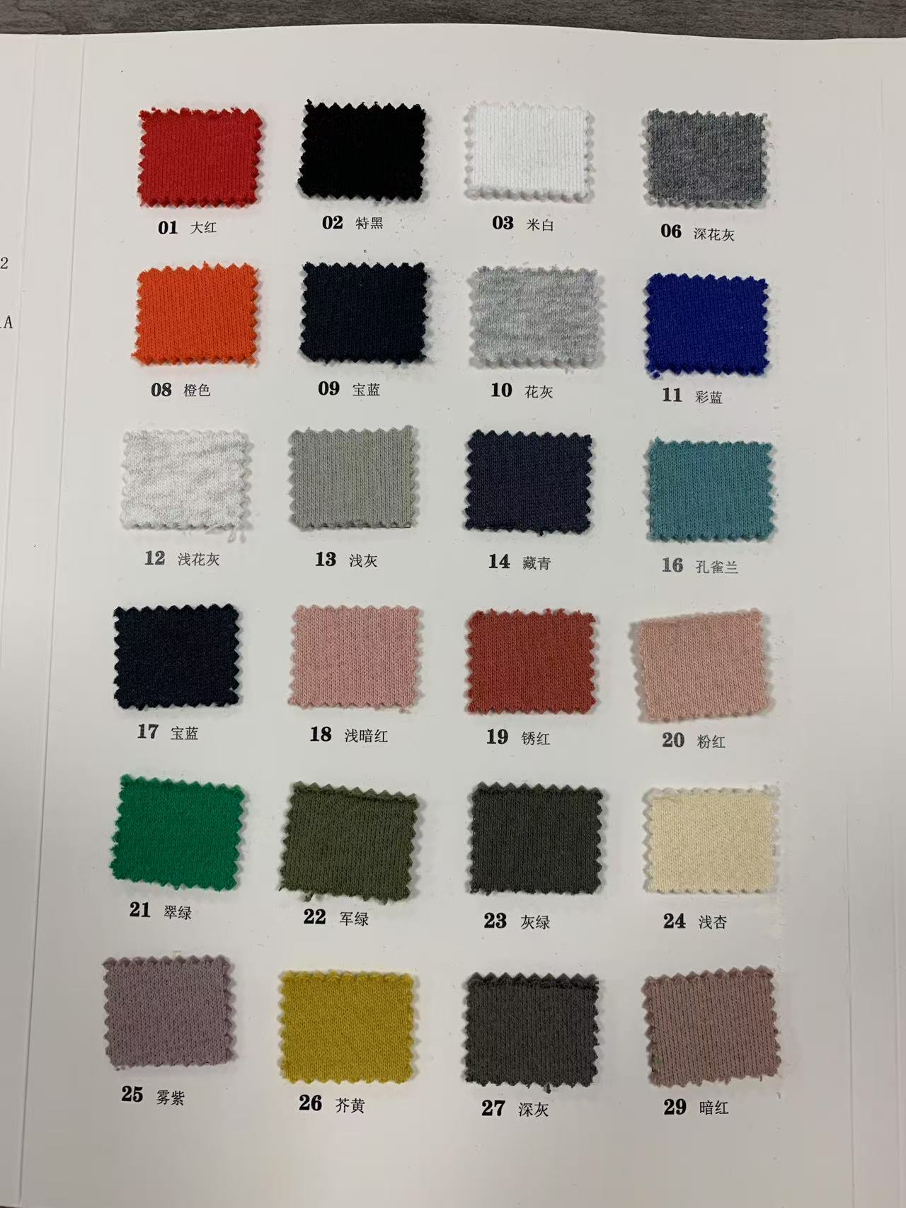 color 1