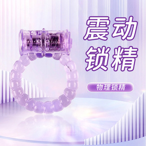 Anillo Vibrador para Pene RF003 Rosa TPEABS, Juguete Sexual para Adultos que Retrasa la Eyaculación - Product Image 1