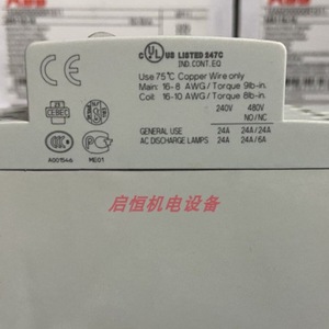Contacteur Abb ESB24-22 230-240V AC/DC 40-450Hz 24A de qualité industrielle - Product Image 4