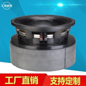 Subwoofer Huiyin Factory 12 pouces 2500 W RMS, bobine vocale à 4 aimants, pour scène, bar, karaoké, cinéma - Product Image 2