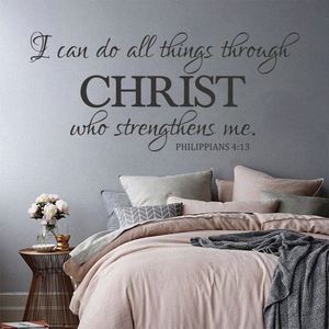 As for Me House We Serve the Lord <b>Sticker</b> Words <b>Sticker</b> <b>Wall</b> Art Decal/<b>Sticker</b> for Home <b>Decor</b> - Product Image 6