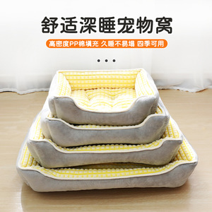 Dog And Cat <b>Bed</b> Rectangle Corn Velvet Gray High Density PP Cotton Fill All Season Pet <b>Nest</b> - Product Image 1