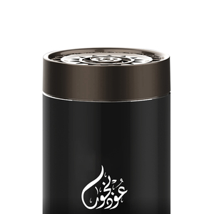 Classique arabe Portable électrique prières brûleur d'encens décoration de la maison et cadeau religieux en bois - Product Image 4