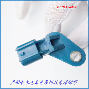 Sensor de velocidad Chevrolet 91176014 para modelos 1.6L 1998-2004, pieza de repuesto - Product Image 5