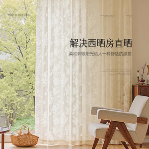 Cortina Francesa Blanca con Diseño Floral Jacquard, Translúcida, para Dormitorio de Niña, Estilo de Alta Gama, para Sala de Estar - Product Image 6