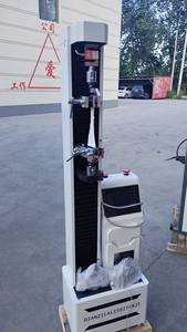 Ultieme Trektestmachine-Industrie Toonaangevende Materiaalsterktester - Product Image 2