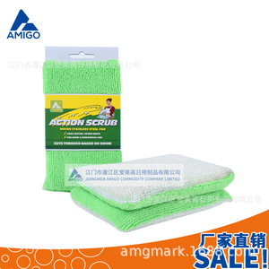 Esponja de Microfibra de Doble Cara Amigo, Rectangular Verde, Super Absorbente, para Lavar Platos y Limpiar la Cocina - Product Image 5