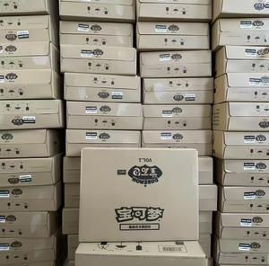 Poke mon <span class=keywords><strong>Horizons</strong></span> Gem Pack Vol 1 Booster SCELLÉ VENDEUR US - Product Image 6