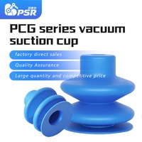 Ventouse en silicone importée pour bras robotique, à usage intensif, avec buse ondulée, Pièces de machines d'ingénierie FG, Produits en silicone