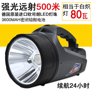 Linterna de Búsqueda Recargable LED Unitec Ql-291, 4000 mAh, Alta Intensidad, Lámpara de Minería Portátil de Emergencia - Product Image 2