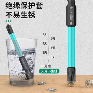 Boleei Electrical <b>Screwdriver</b> <b>Bits</b> Cross Head 100mm Magnetic Industrial <b>Set</b> - Product Image 4