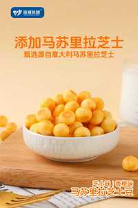 Kết cấu cứng giòn bánh quy chuối hương vị túi bao bì bánh quy phô mai bóng bánh quy lành mạnh tùy chọn ăn nhẹ ngọt ngào vị mặn giòn - Product Image 2