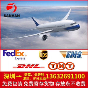 Envío Internacional Express de DHL Air+Express de China a Eritrea, Kenia, Sudáfrica, República Checa, Hungría, Polonia, Rumania - Product Image 3