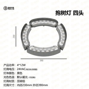 Lumière d'arbre LED, lampe d'arbre extérieure étanche, projecteur, éclairage d'arbre de cour, villa, parc, lumière solaire en forme de cercle - Product Image 6