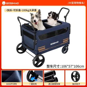 Poussette de transport <span class=keywords><strong>pour</strong></span> animaux de compagnie robuste et portable <span class=keywords><strong>pour</strong></span> l'extérieur, vente en gros, 171L, grande capacité - Product Image 4