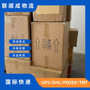 Lianshuncheng Logistics International Express Shipping Afrique du Sud Fret Aérien Maritime Dédouanement Johannesburg Durban Cap - Product Image 1