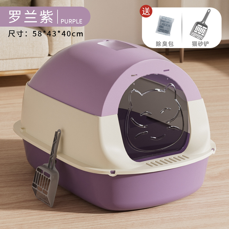 Purple - Extra Large Three-Layer Splash Protection