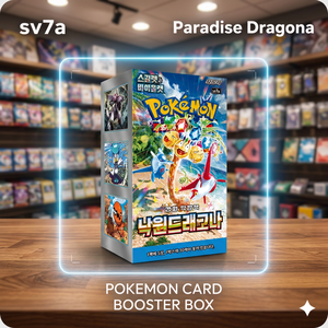 Caja de Sobres de Cartas [sv7a] Paradise Dragona, Versión Coreana Papel Sellado de Fábrica |   VENTA AL POR MAYOR |   DAP |   Hecho en Corea |   Scarlet - Product Image 3