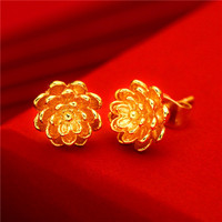 Aretes de Botón de Moda con Baño de Oro Amarillo de 24K y Diseño Floral de Fina Manufactura para Mujeres y Niñas