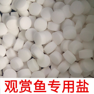 Sel pour eau douce d'aquarium, granulés blancs 10x20mm, pour le conditionnement de l'eau des aquariums - Product Image 2