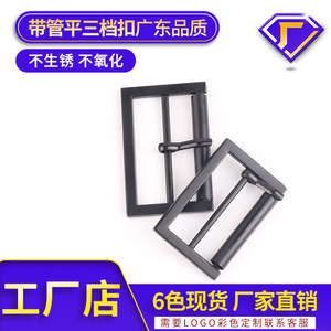 The Second Button D Ring Buckle Alloy Plated Modern Formal Belt Buckle 221618 - Product Image 5