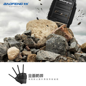 Baofeng TP-777 Talkie-walkie étanche IP65 1800mAh Appareil de communication extérieur - Product Image 3