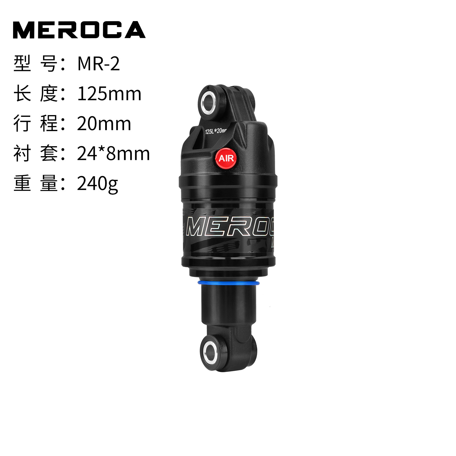 Mr2 125mm*20mm (con buje de 24mm)
