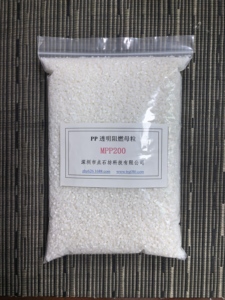 TRG品牌透明聚丙烯阻燃母料100% 纯度灯罩和板材高透明度 - Product Image 6