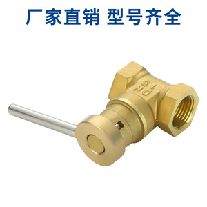 Yuhuan Gate Valve DN20 PN16 Single Gate Water Supply High Pressure Switch Type With Key - Product Image 3