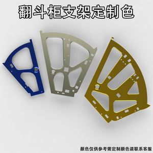 Shengda Shoe Rack Support Plastic Frame SD001 Durable Furniture Frame for Shoe Cabinet - Product Image 3