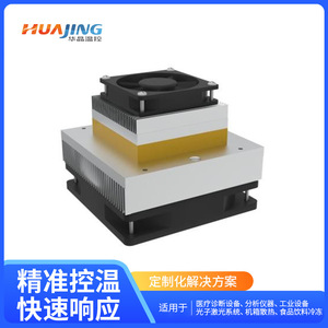 Refrigerador Huajing TEF3 Enfriado por Aire, 48W, Accesorio de Control de Temperatura TEC para Equipos Láser - Product Image 3