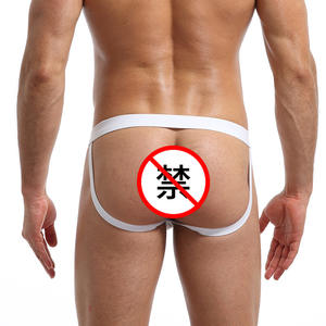 Eşcinsel erkekler seksi erkek iç çamaşırı erkek boxer külot seksi jockstrap giymek - Product Image 5